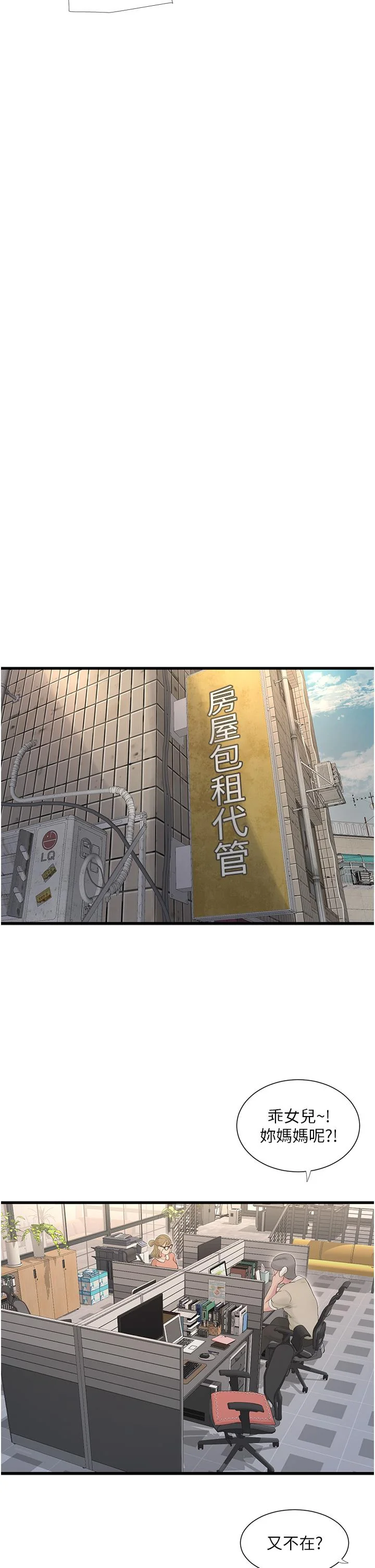 第13話
