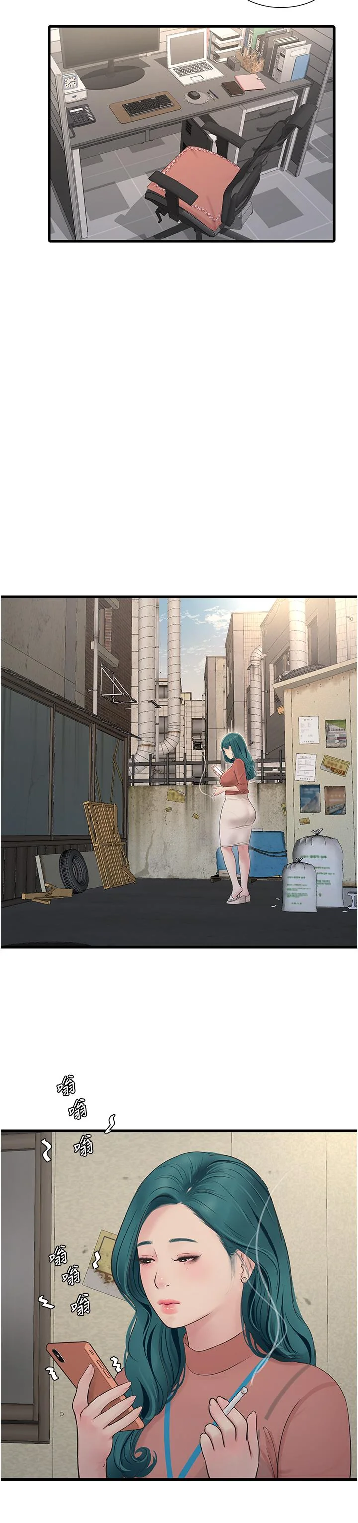 第13話