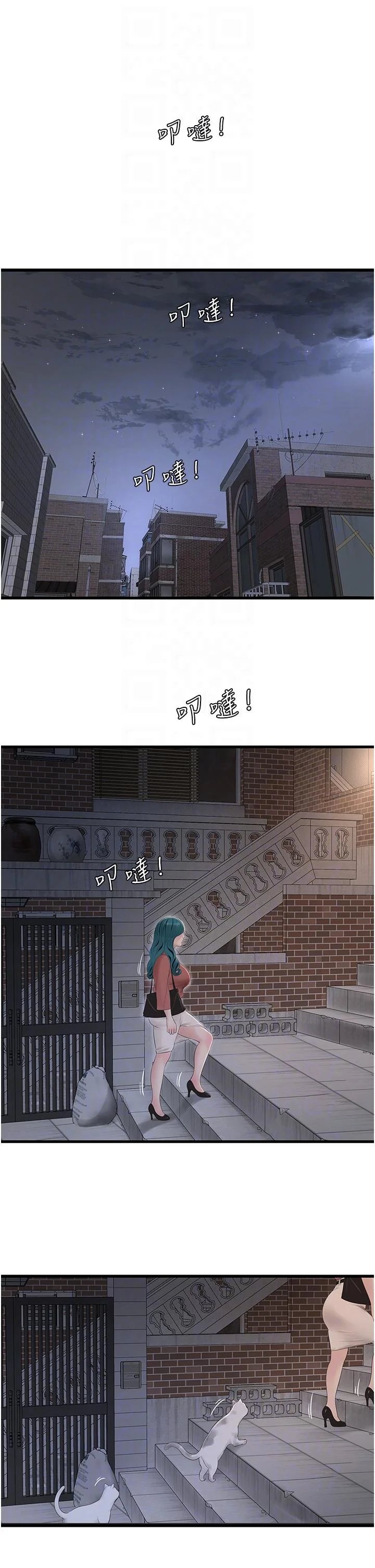 第13話