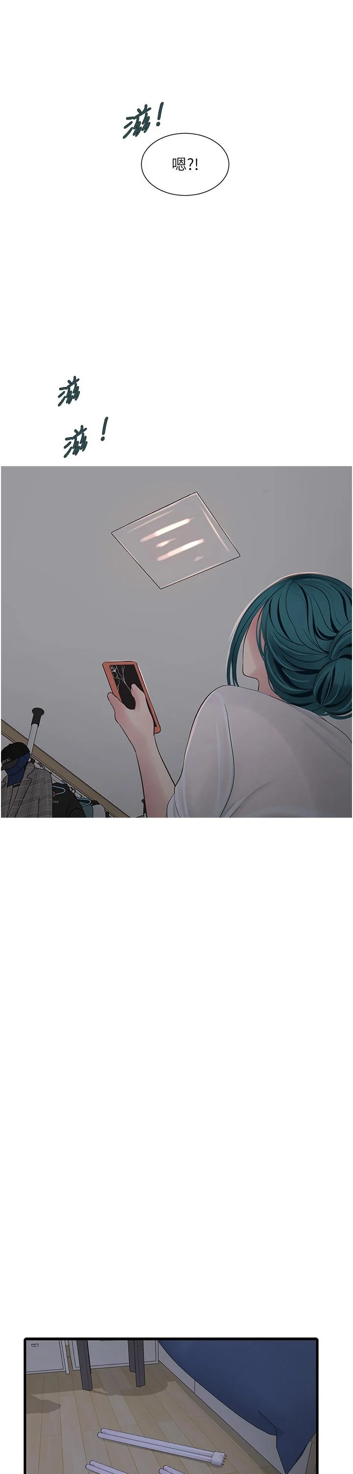 第13話