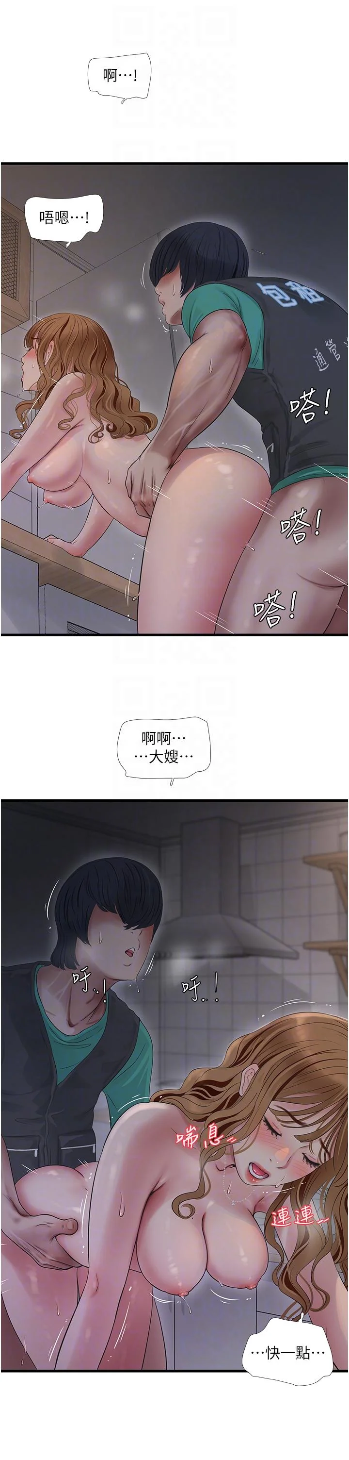 第13話