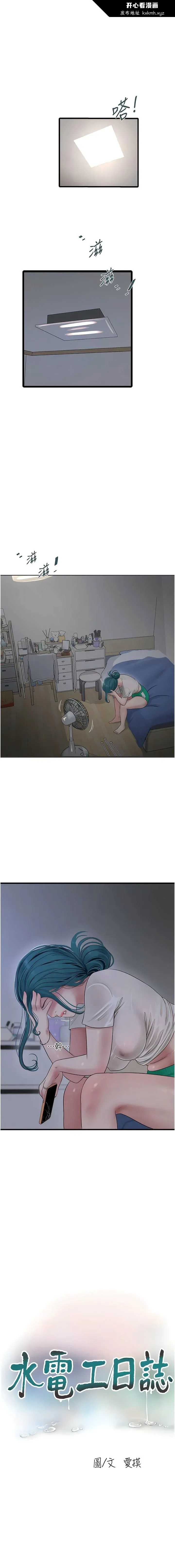 第14話