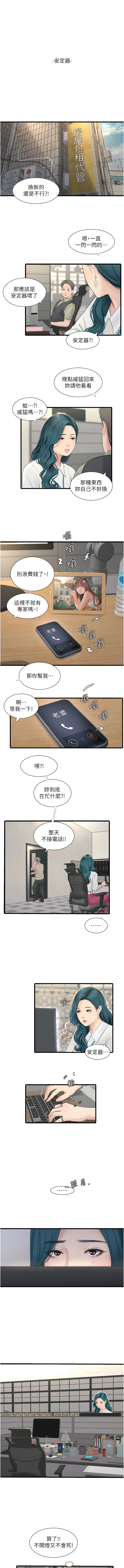 第14話