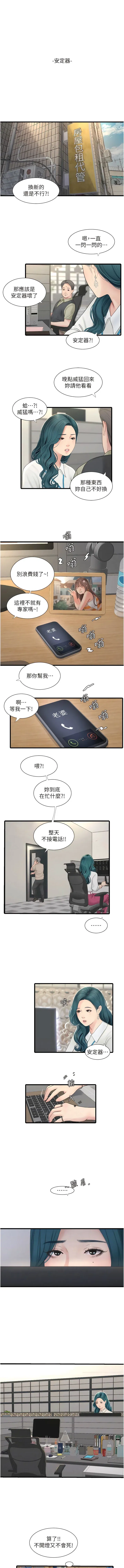 第14話