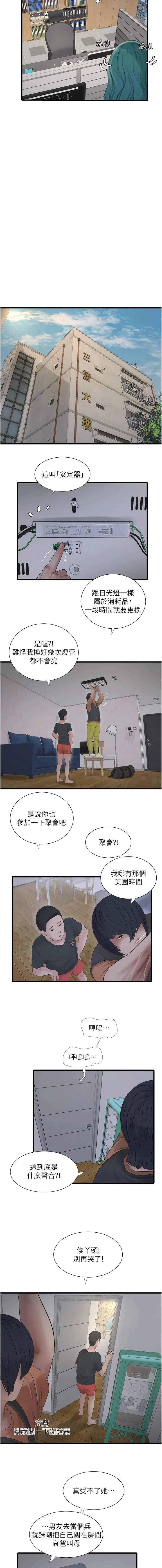 第14話