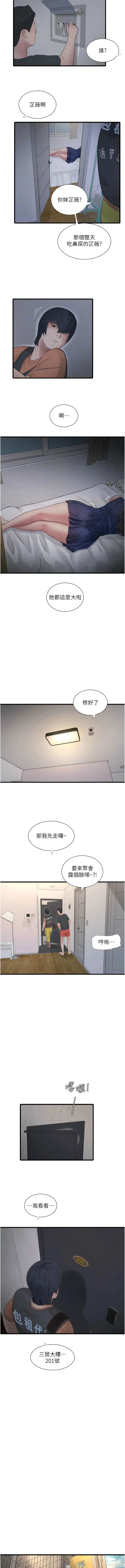 第14話