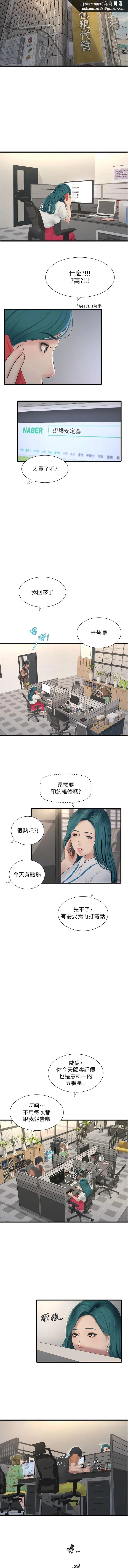 第14話
