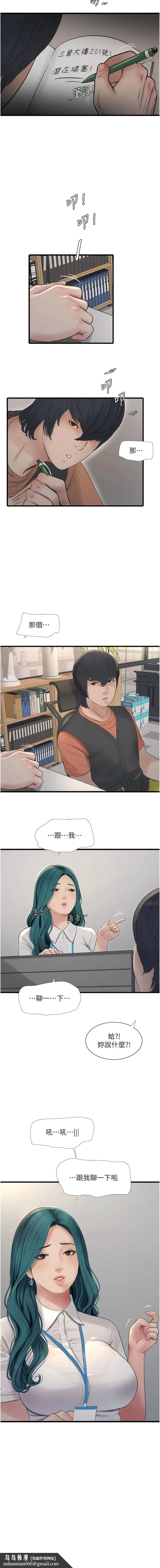 第14話