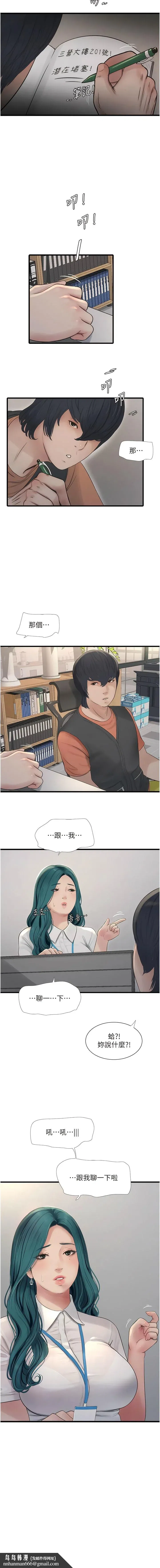 第14話
