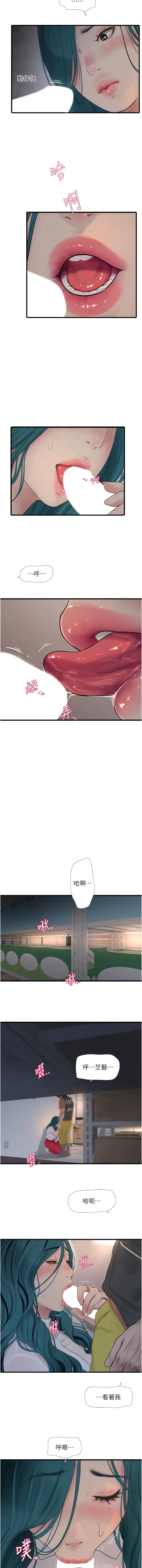 第14話