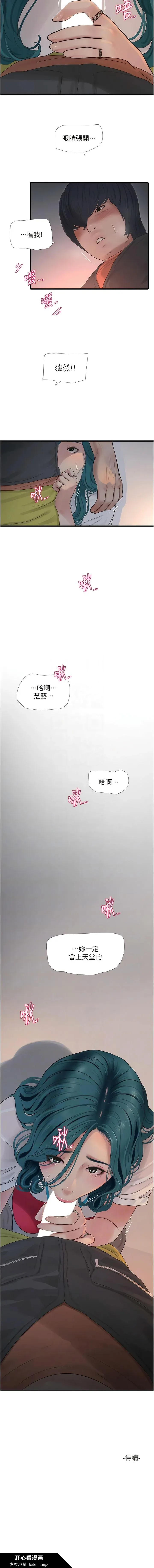 第14話