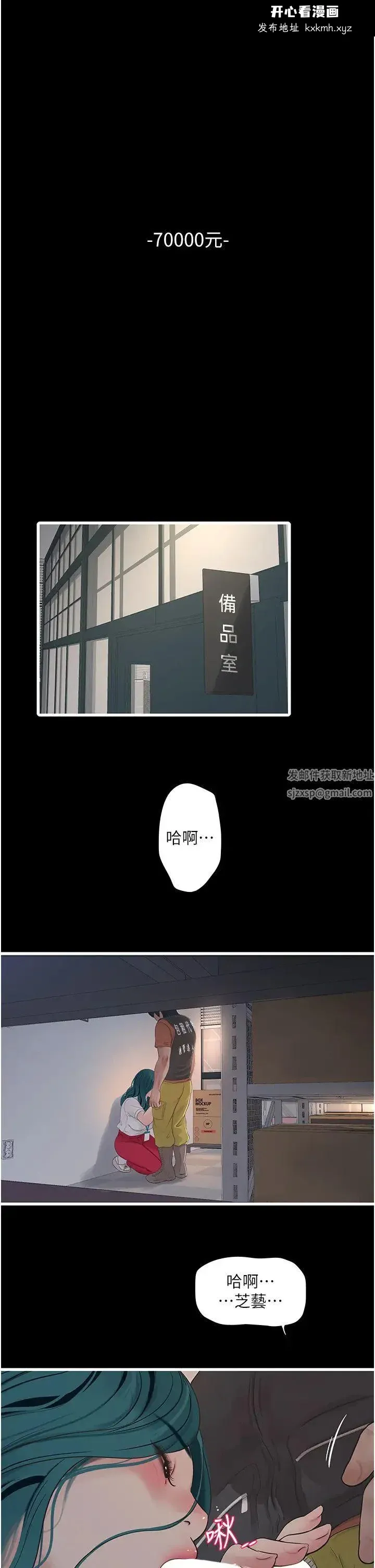 第15話