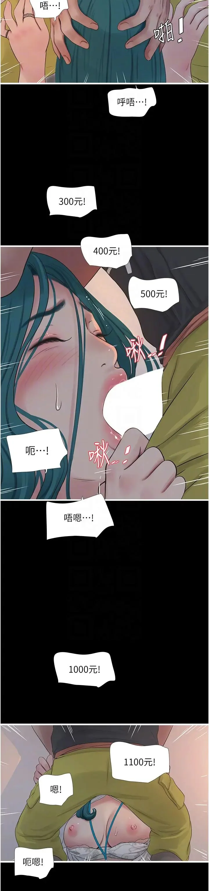 第15話