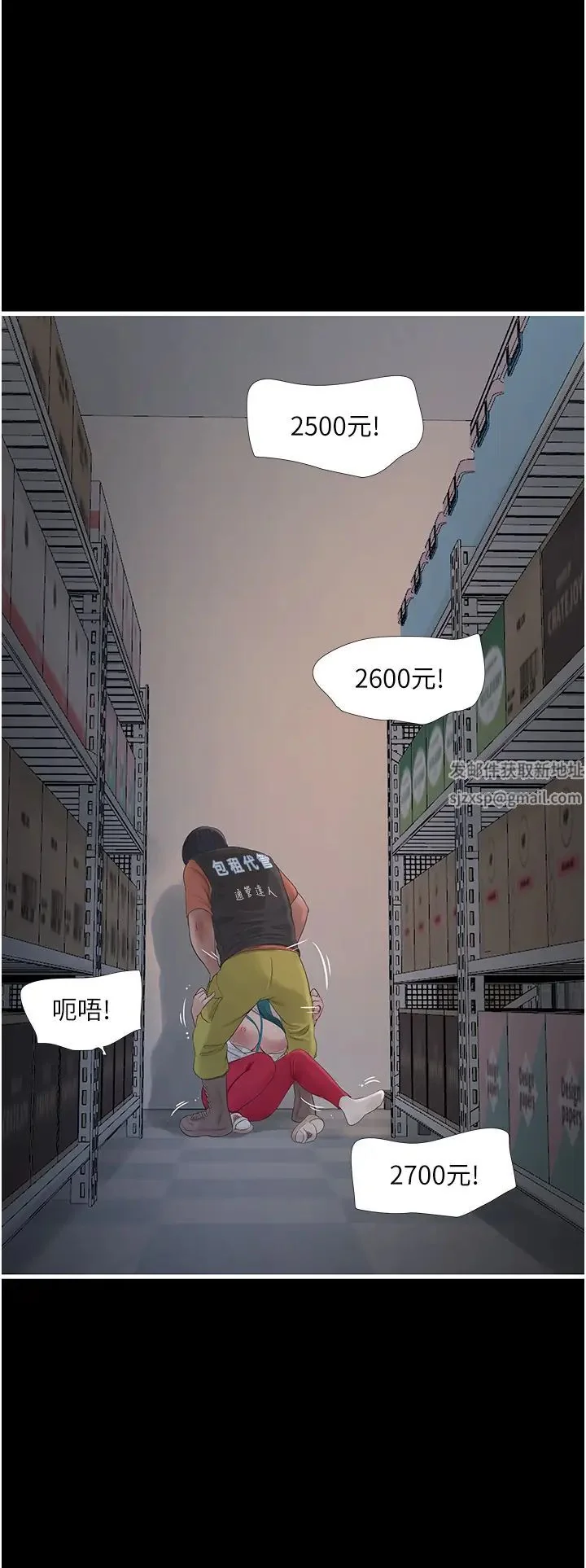 第15話