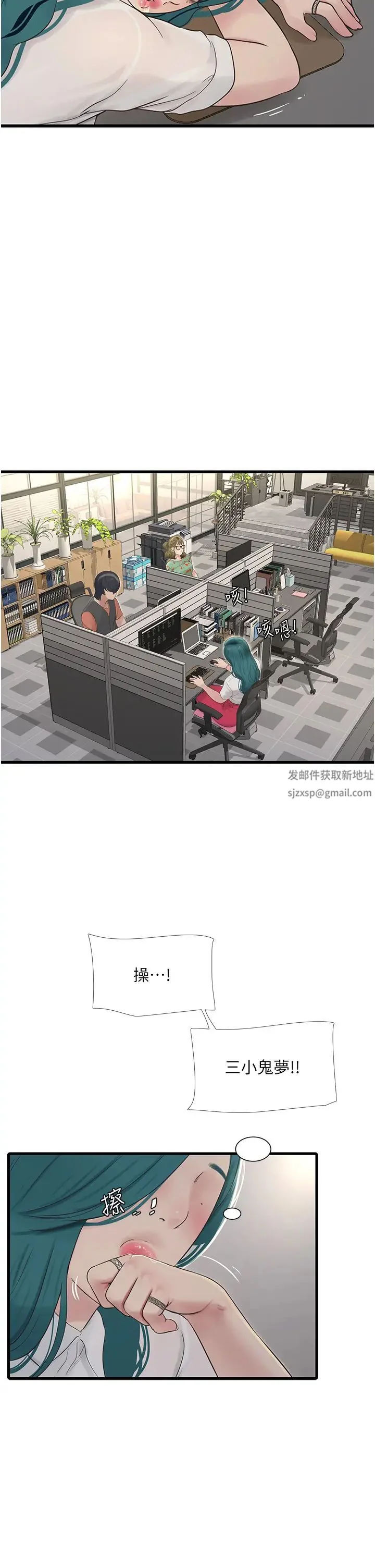 第15話