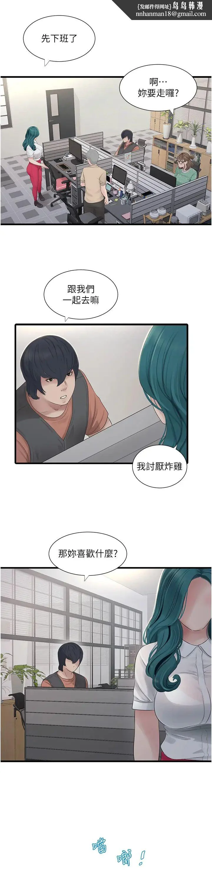 第15話