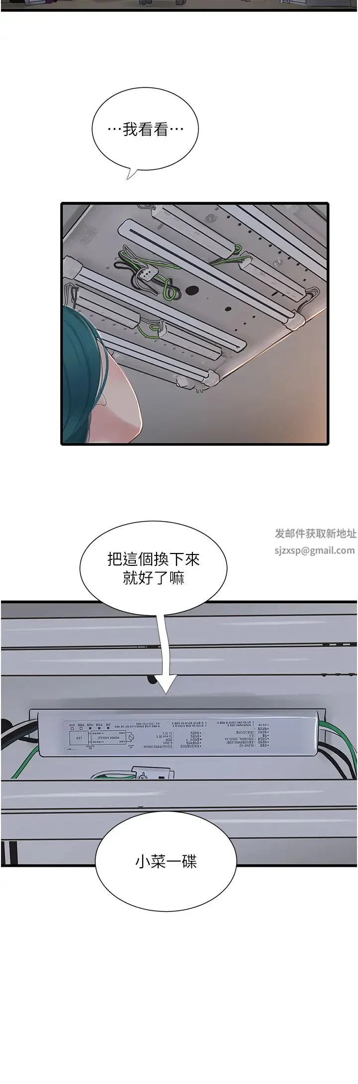 第15話