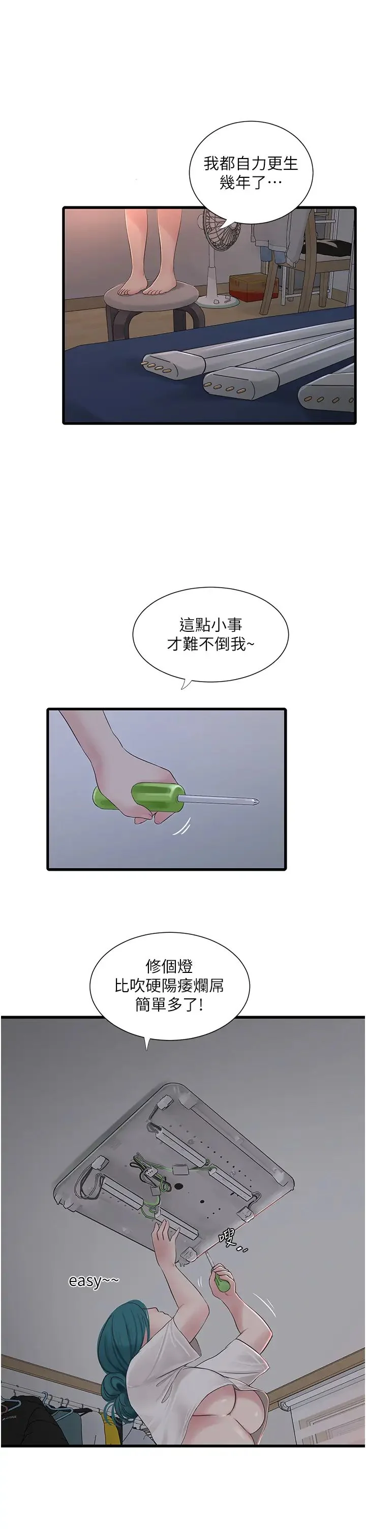 第15話