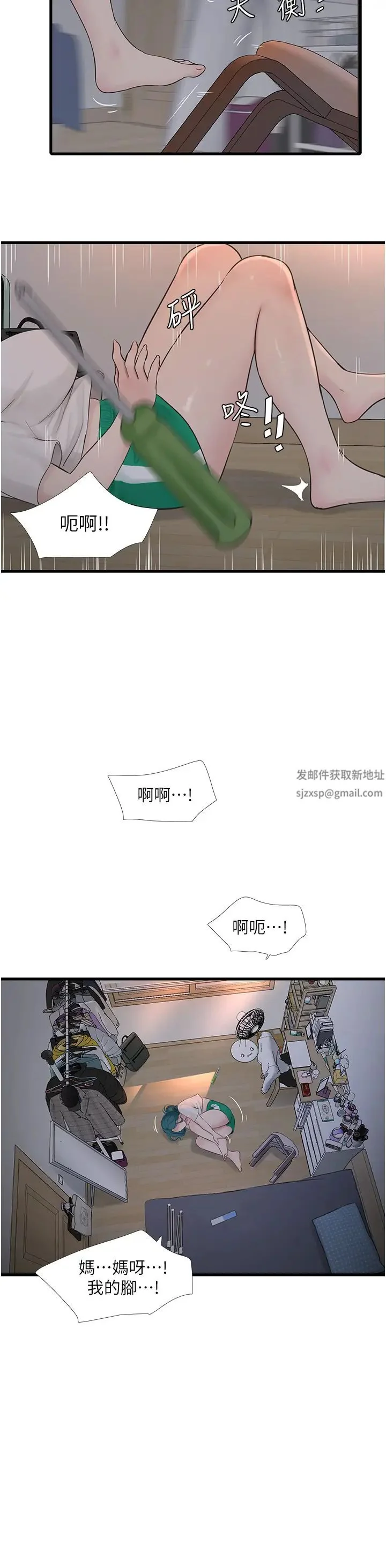 第15話