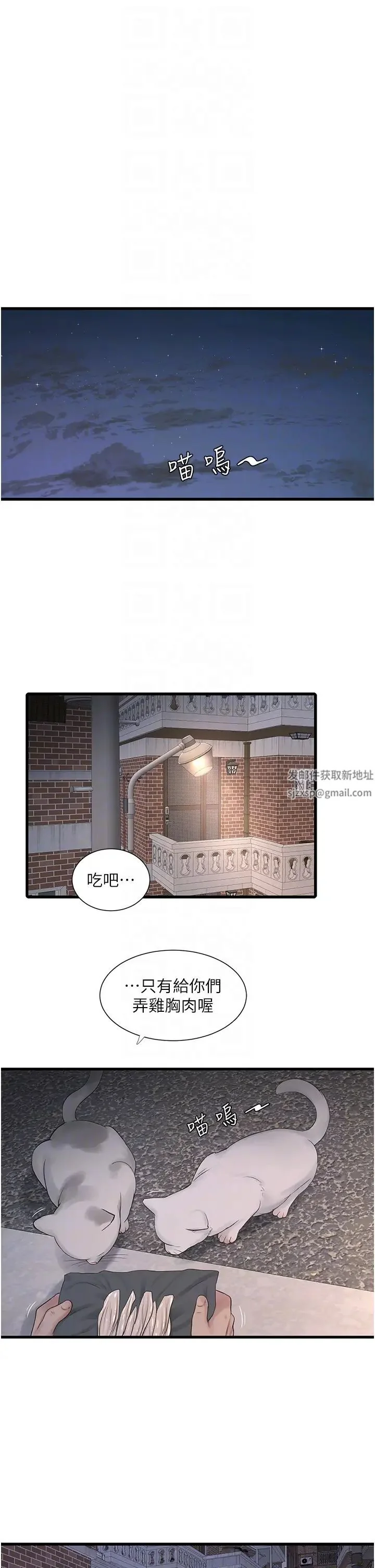第15話