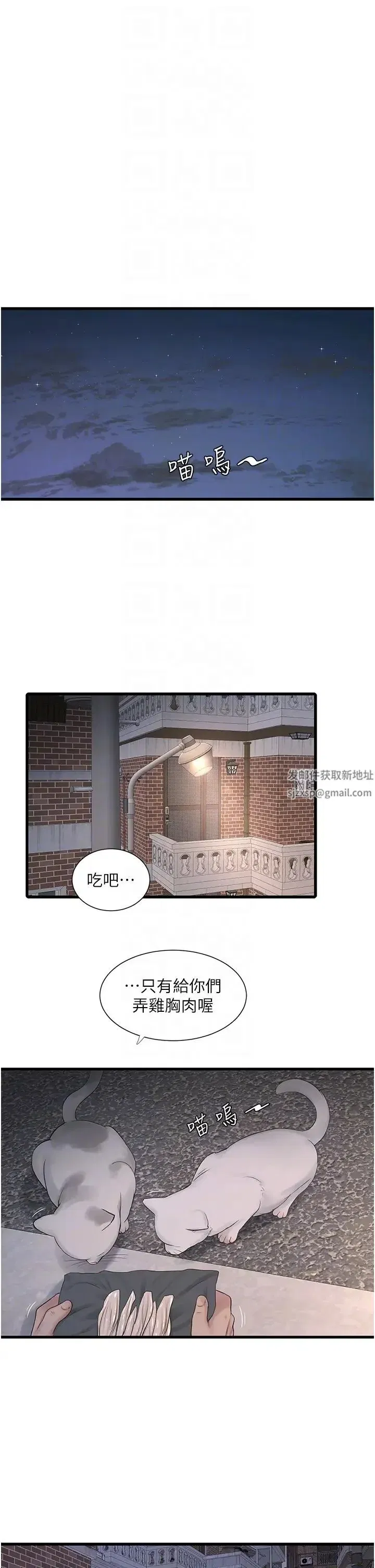 第15話