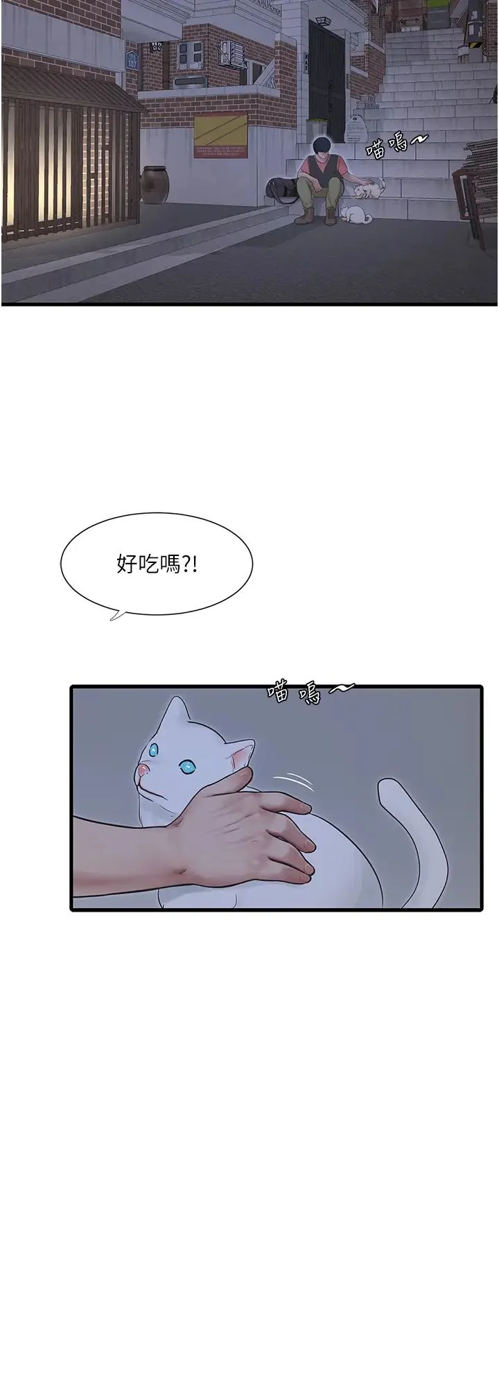 第15話