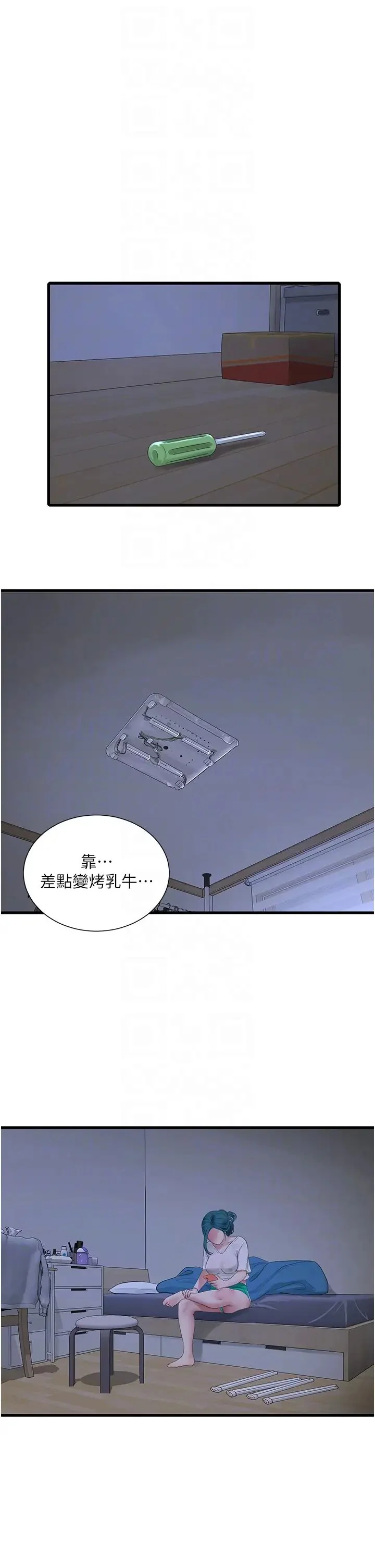 第15話