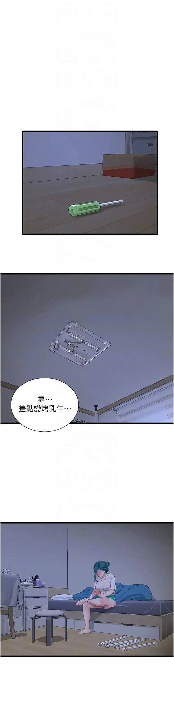 第15話