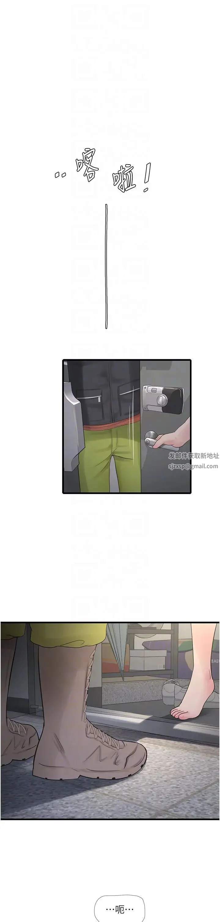 第15話