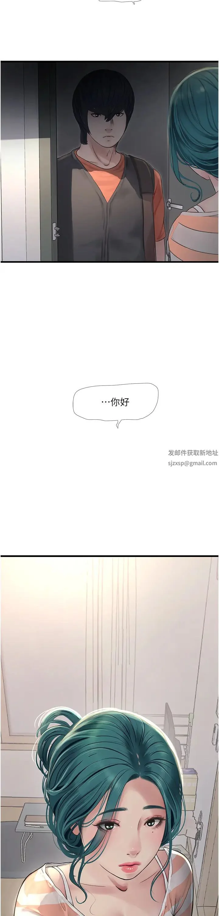第15話