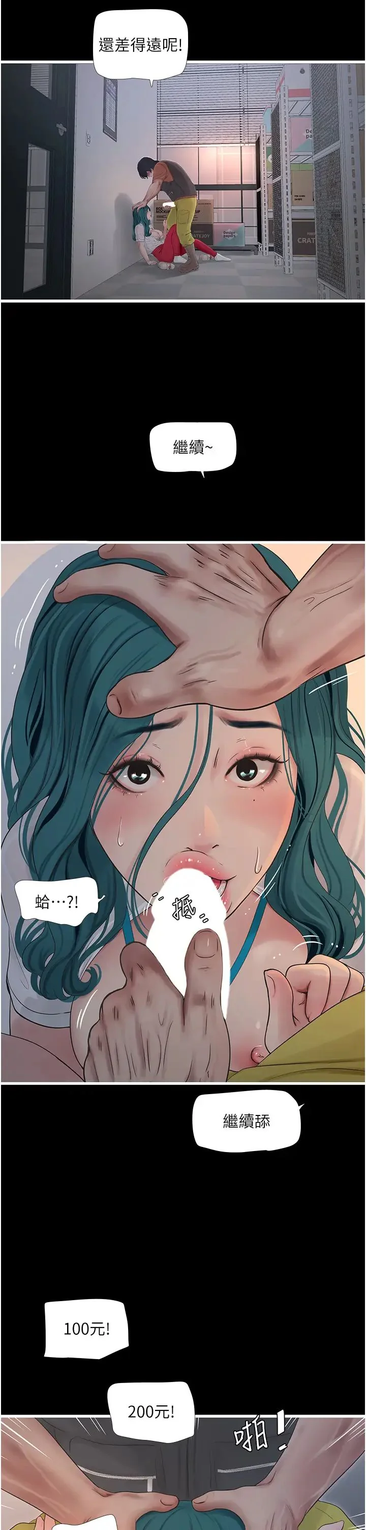 第15話