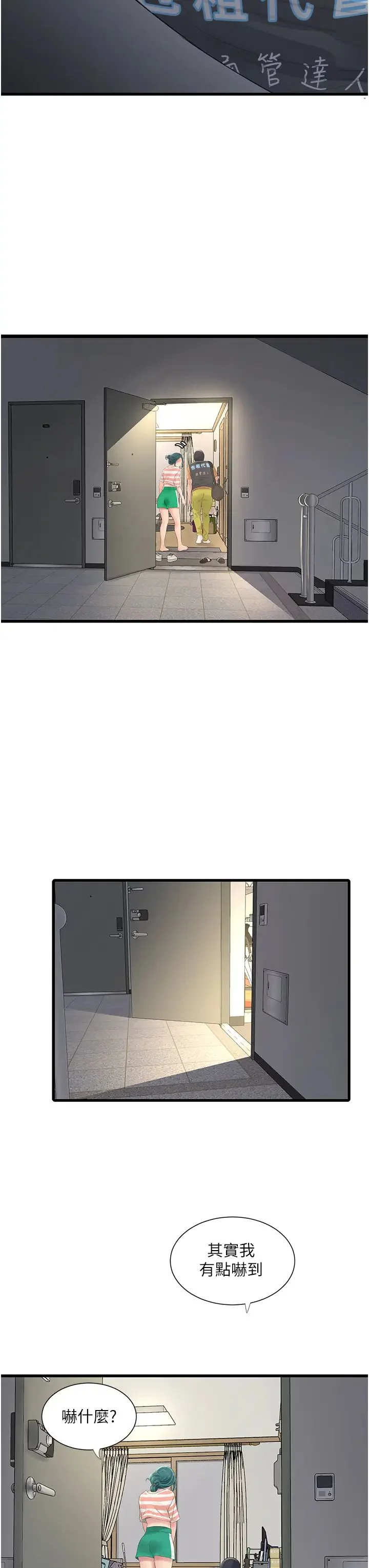 第16話