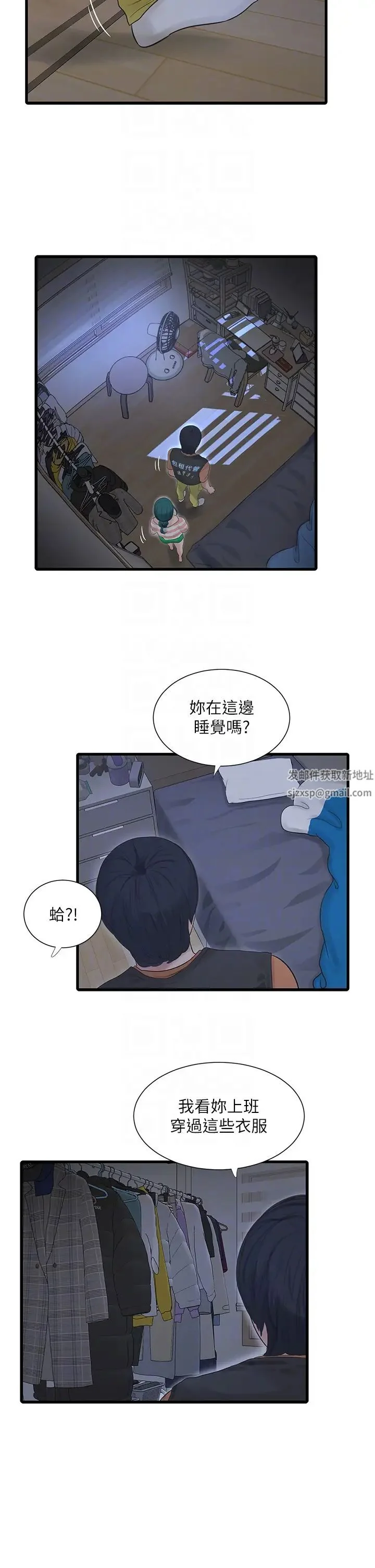 第16話