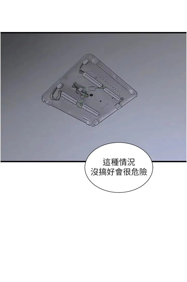 第16話