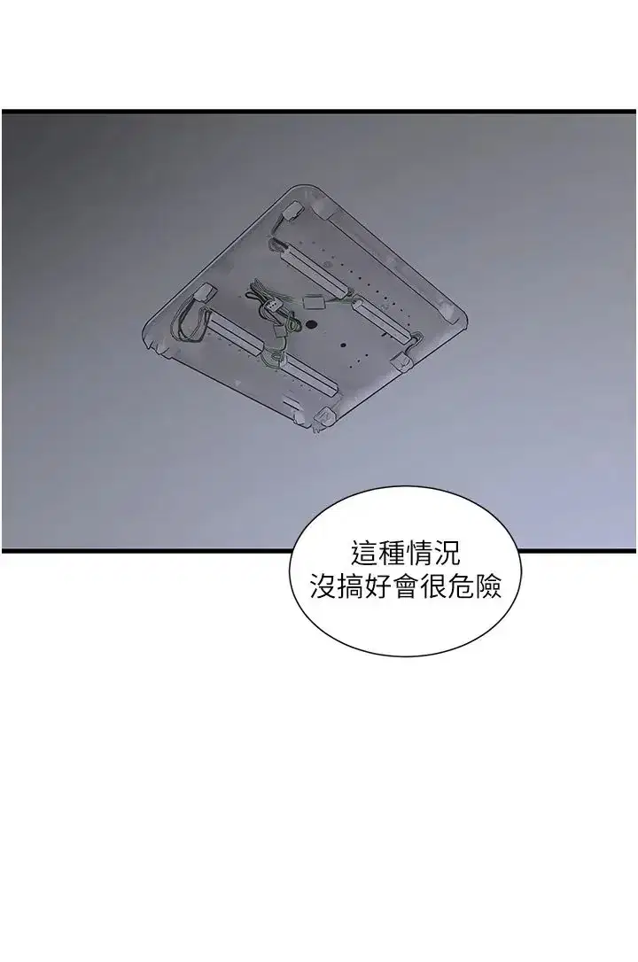 第16話