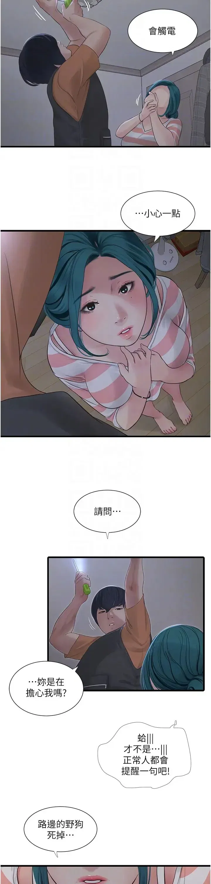 第16話