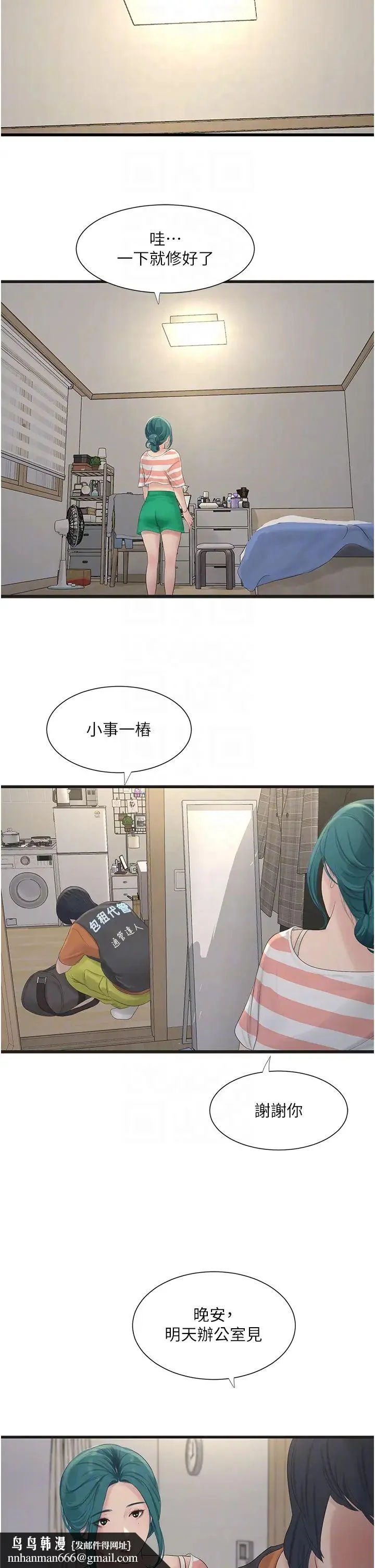 第16話