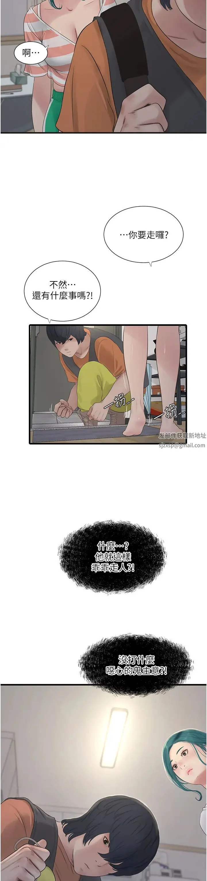第16話