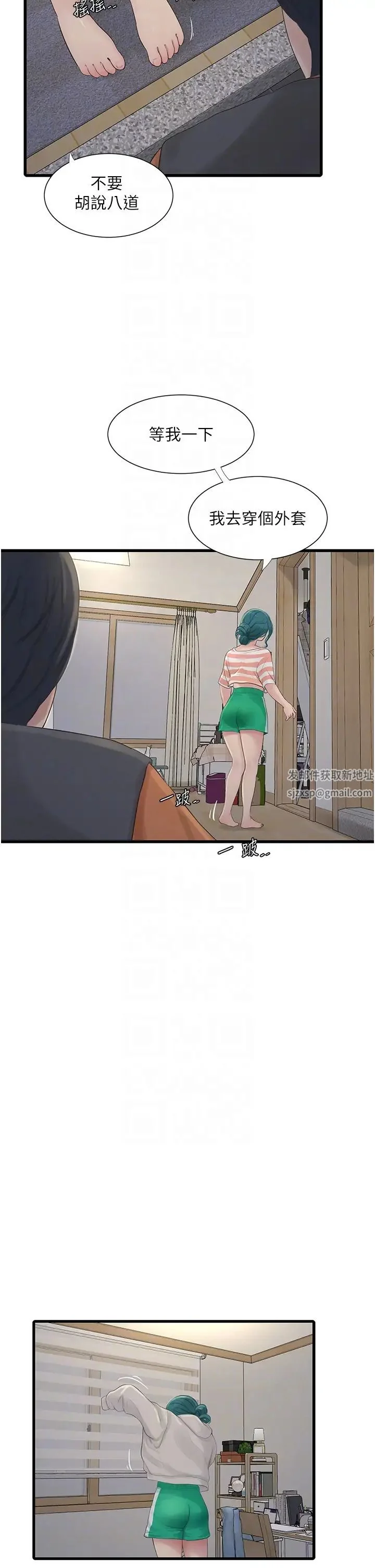 第16話