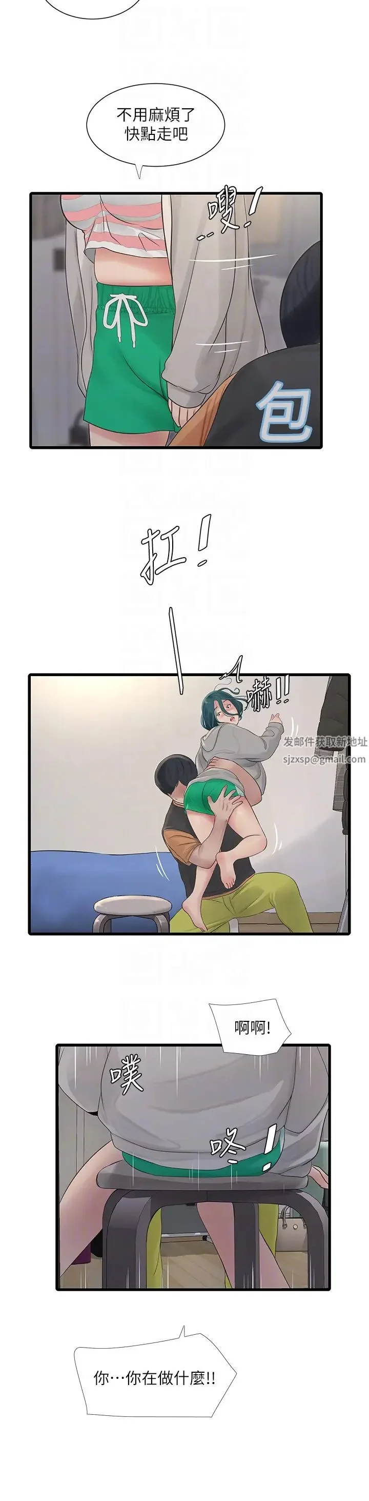 第16話