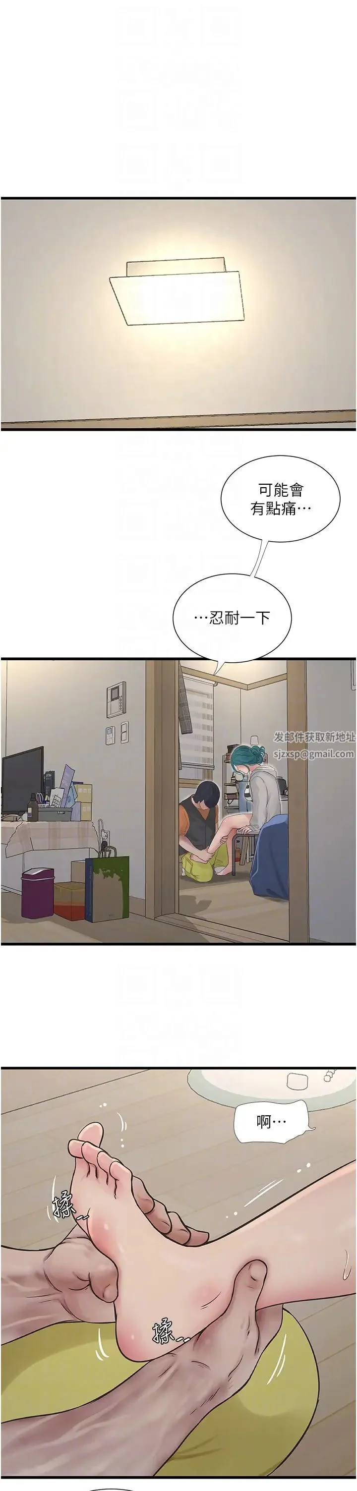 第16話