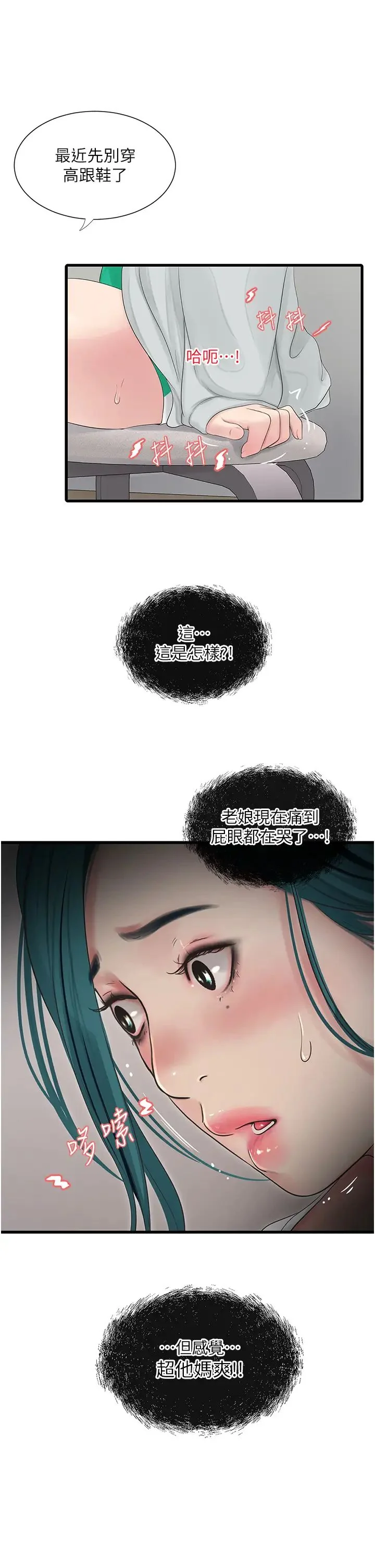 第16話