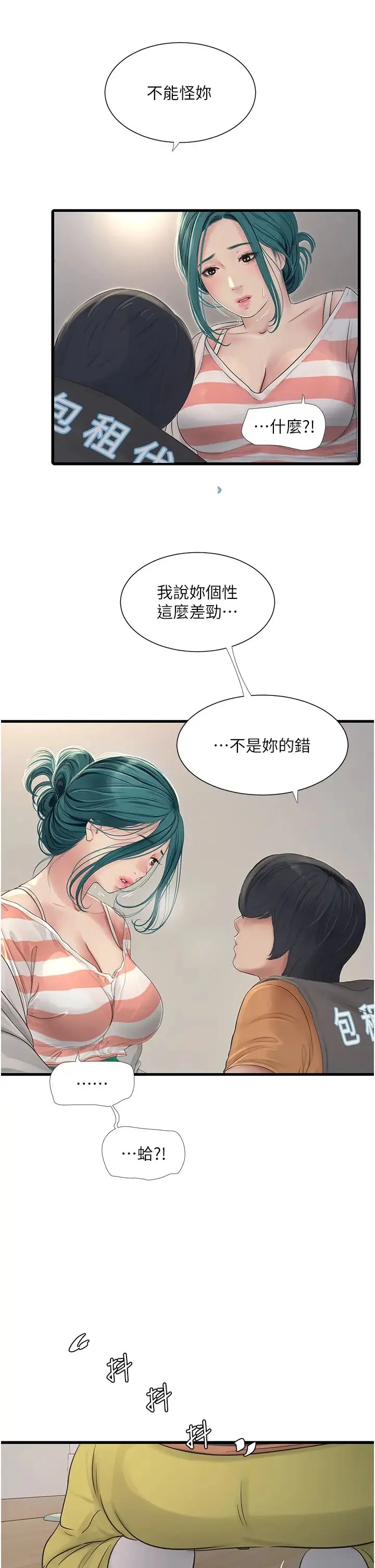 第16話