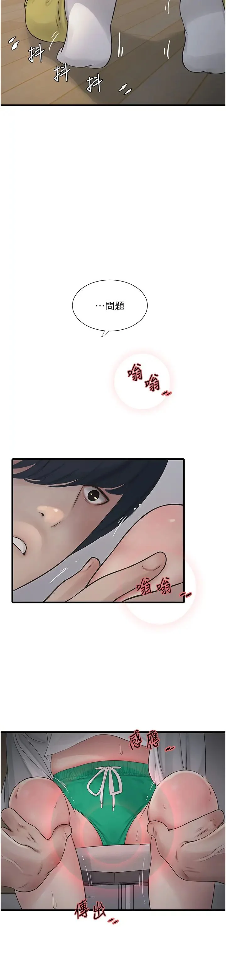 第16話