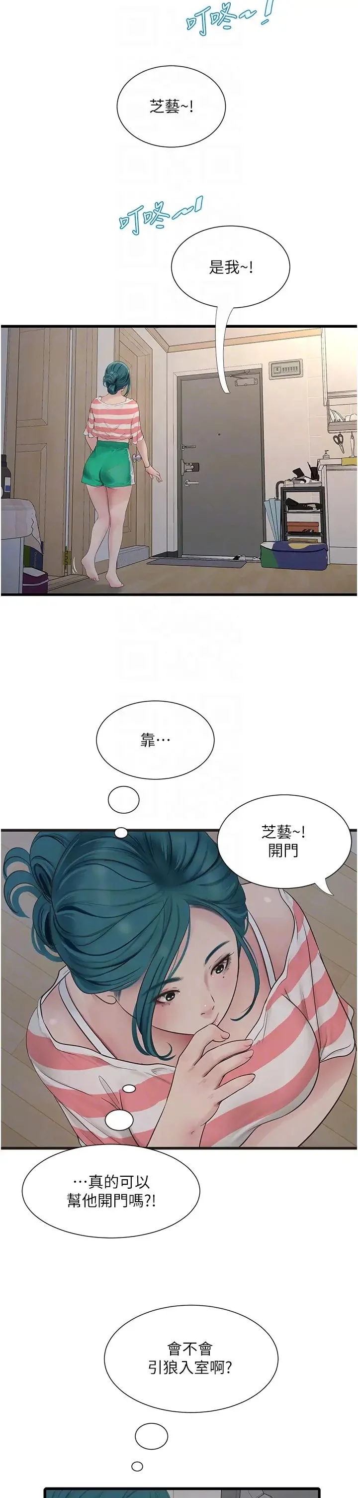 第16話