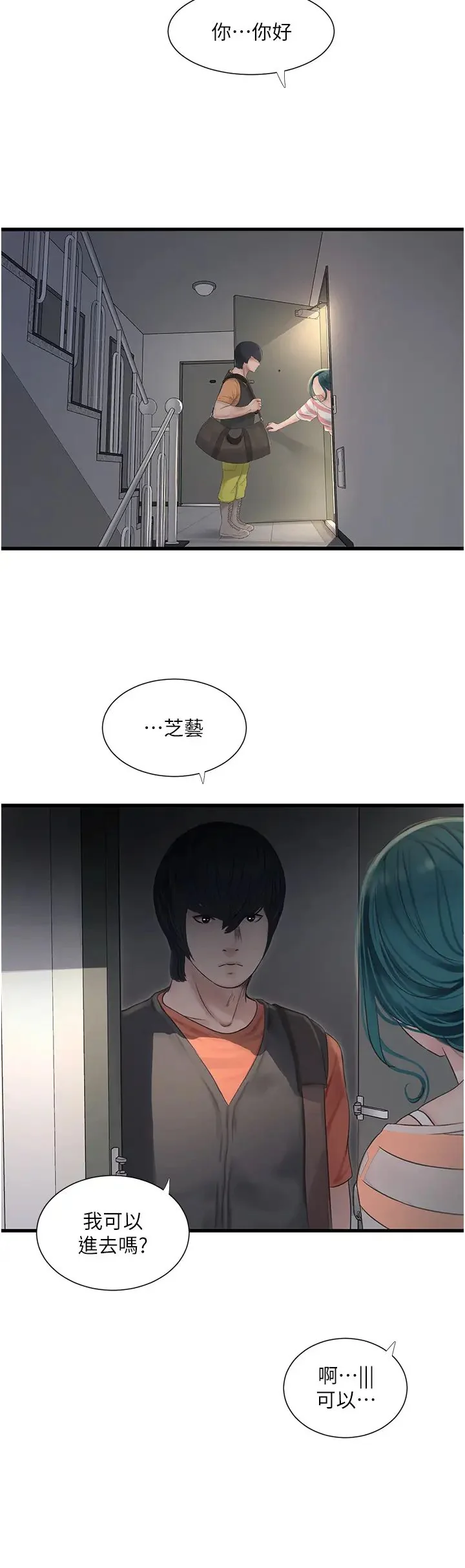 第16話