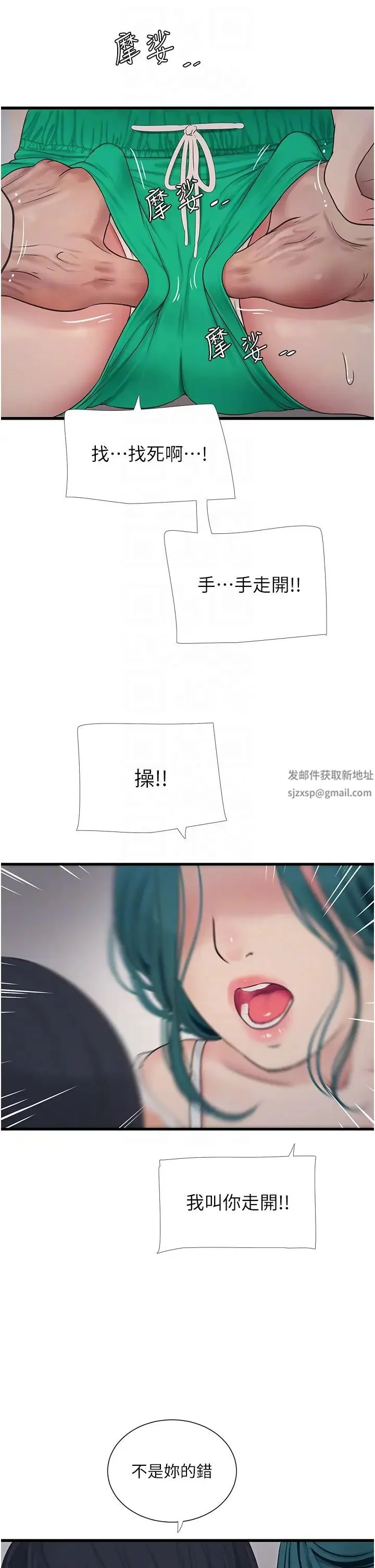 第17話