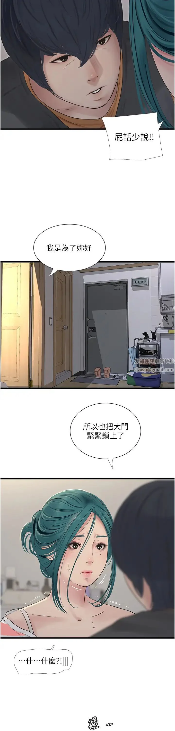 第17話