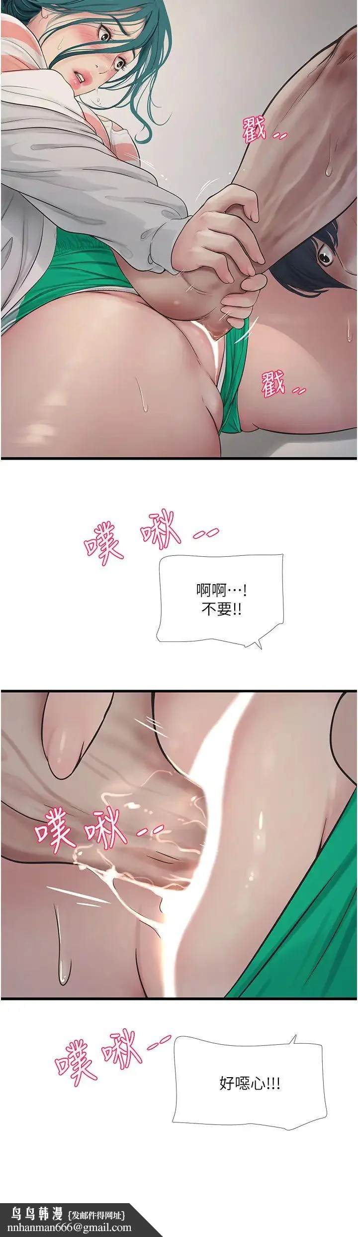 第17話