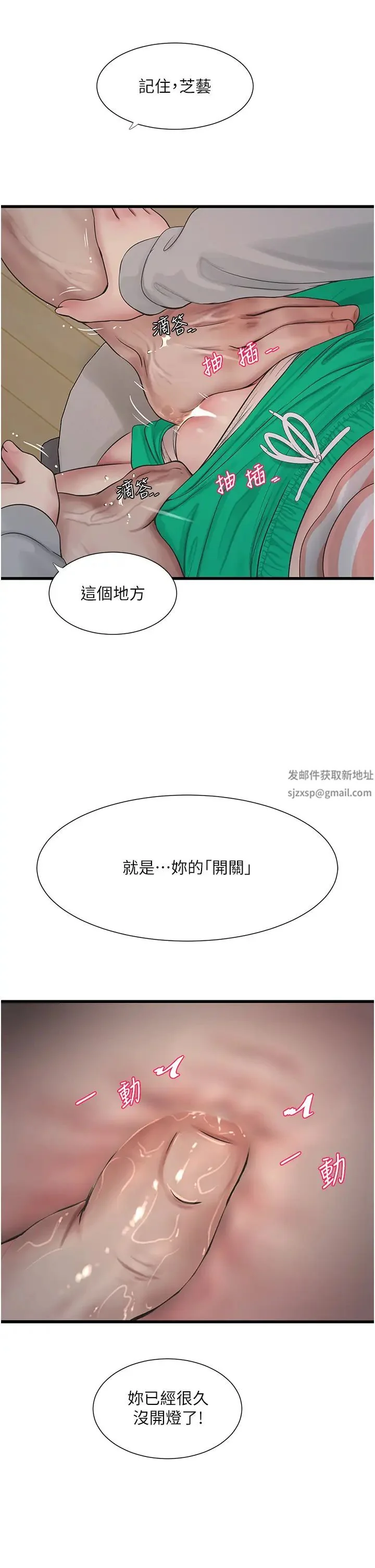第17話